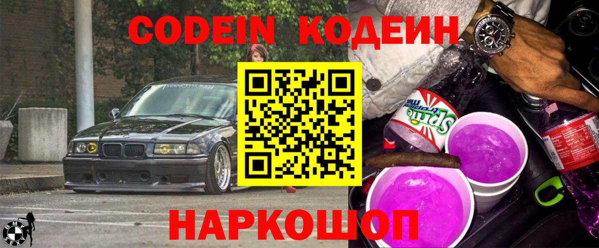 МЕФ Батайск