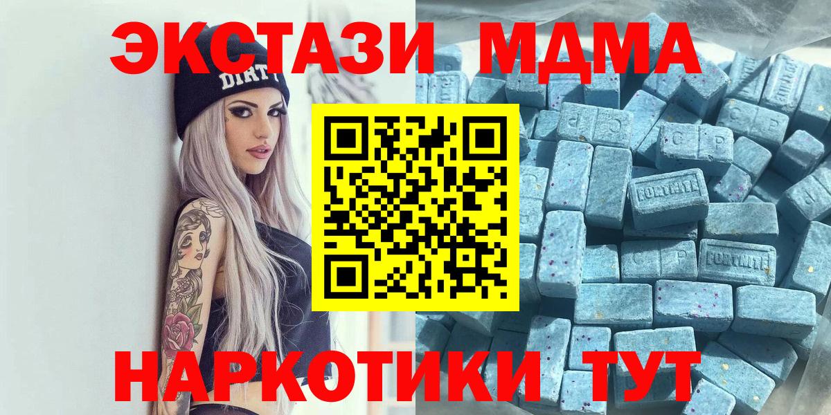 Батайск  цена   Ecstasy Philipp Plein  Вход с VPN  ЭКСТАЗИ DUBAI 
