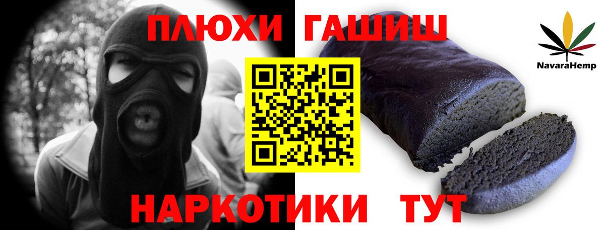Батайск  ГАШИШ Premium  ГАШ AMNESIA HAZE  Вход с VPN 