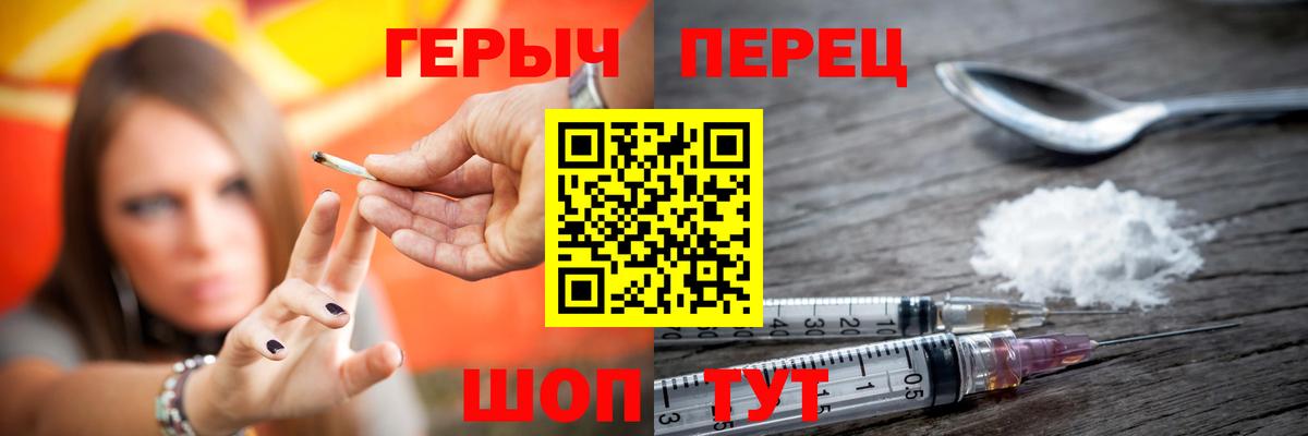 Героин герыч Батайск