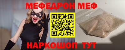 ешки Моздок