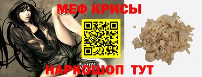 сатива Нальчик