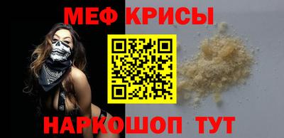 ешки Моздок