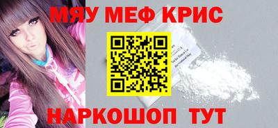 ешки Моздок