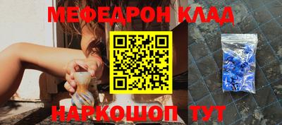 ешки Моздок