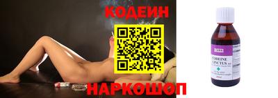 сатива Нальчик