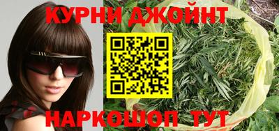 мескалин Наро-Фоминск