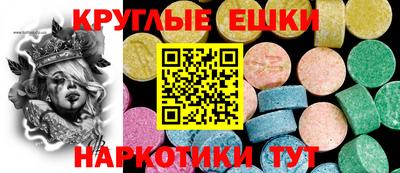 MDMA Нарткала