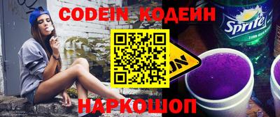 мескалин Наро-Фоминск