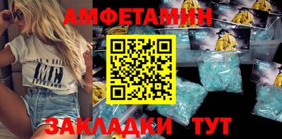 мескалин Наро-Фоминск