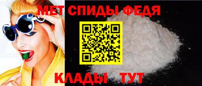 ALPHA PVP Можайск
