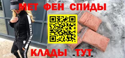 ALPHA PVP Можайск
