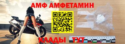 ALPHA PVP Можайск