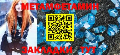 мескалин Наро-Фоминск