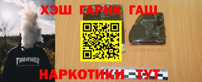 сатива Нальчик
