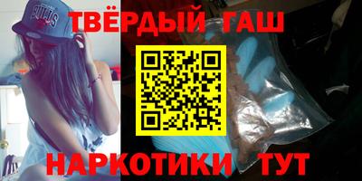 сатива Нальчик