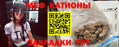 ешки Моздок