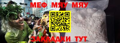 сатива Нальчик