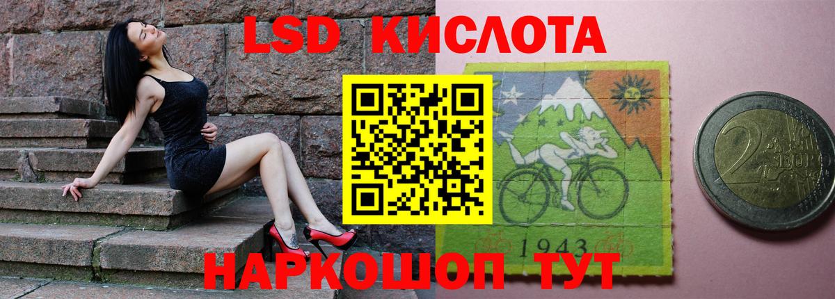 Батайск  ЛСД экстази кислота  Вход с VPN 