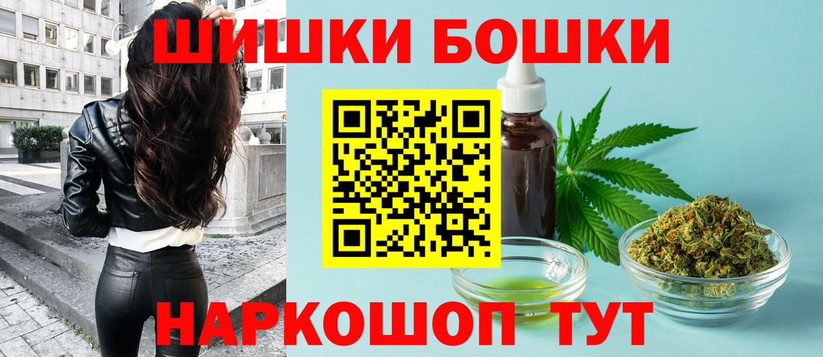 Канабис конопля Батайск